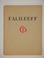 `V.Falileeff ( В. Фалилеев ).` N.Romanoff ( Н.Романов ).. Moscow-Petrograd ( Москва-Петроград ), Госиздат, 1923 г.