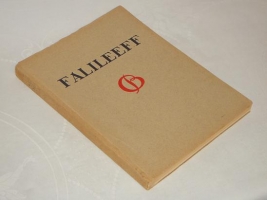 `V.Falileeff ( В. Фалилеев ).` N.Romanoff ( Н.Романов ).. Moscow-Petrograd ( Москва-Петроград ), Госиздат, 1923 г.