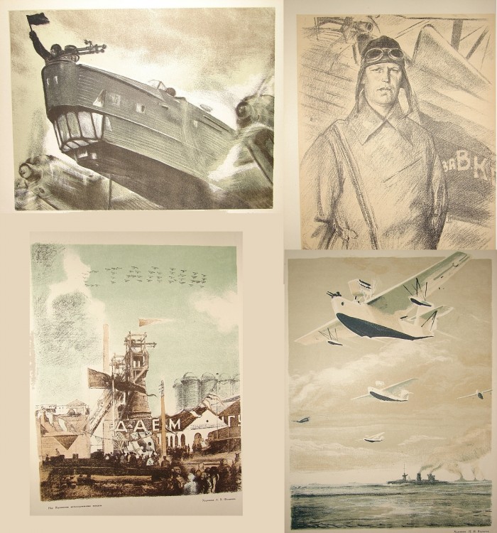 `Военный воздушный флот СССР. (Альбом портретов и рисунков)` . 1936 г. Москва
