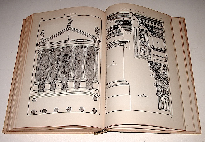 Палладио четыре книги об архитектуре