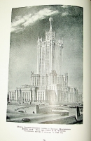 `Советская архитектура. Ежегодник. Выпуск I` . 1951г. Москва