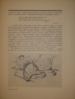 `Рисунки М.Добужинского` Эрих Голлербах. Москва-Петроград, Государственное Издательство, 1923 г.