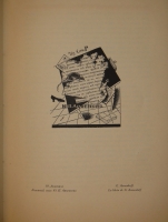 `Книжные знаки русских художников` Под редакцией Д.И.Митрохина, П.И.Нерадовского, А.К.Соколовского. Петербург, Издательство  Петрополис , 1922г.