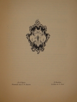 `Книжные знаки русских художников` Под редакцией Д.И.Митрохина, П.И.Нерадовского, А.К.Соколовского. Петербург, Издательство  Петрополис , 1922г.