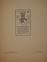 `Книжные знаки русских художников` Под редакцией Д.И.Митрохина, П.И.Нерадовского, А.К.Соколовского. Петербург, Издательство  Петрополис , 1922г.