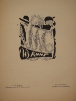`Книжные знаки русских художников` Под редакцией Д.И.Митрохина, П.И.Нерадовского, А.К.Соколовского. Петербург, Издательство  Петрополис , 1922г.
