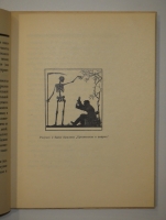 `Силуэты Нарбута` Э.Голлербах. Ленинград, Издание Ленинградского Общества Библиофилов, 1926г.