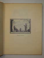 `Силуэты Нарбута` Э.Голлербах. Ленинград, Издание Ленинградского Общества Библиофилов, 1926г.
