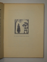 `Силуэты Нарбута` Э.Голлербах. Ленинград, Издание Ленинградского Общества Библиофилов, 1926г.