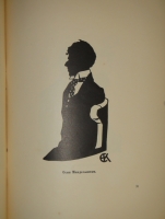 `Силуэты современников. Поэты` Е.С.Кругликова. Москва, Книгоиздательство  Альциона , 1922 ( на обложке 1921 год ).
