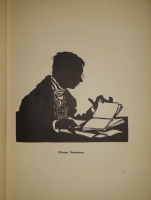 `Силуэты современников. Поэты` Е.С.Кругликова. Москва, Книгоиздательство  Альциона , 1922 ( на обложке 1921 год ).