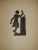 `Силуэты современников. Поэты` Е.С.Кругликова. Москва, Книгоиздательство  Альциона , 1922 ( на обложке 1921 год ).