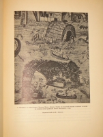 `Фаюмский портрет. Исследование описание памятников` А.Стрелков. Москва-Ленинград, Книгоиздательство  Academia , 1936г.