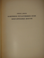 `Фаюмский портрет. Исследование описание памятников` А.Стрелков. Москва-Ленинград, Книгоиздательство  Academia , 1936г.