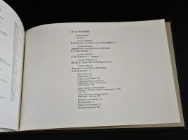 `Е. М. Корнеев. Из истории русской графики начала XIX века` Н. Н. Гончарова. Москва. Издательство «Искусство», 1987 г.