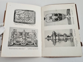 `Английское серебро :  Государственный Эрмитаж` С.Н. Тройницкий. СПб. : Брокгауз-Ефрон, 1923 г.