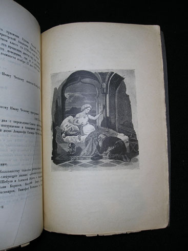 `Гравер Иван Васильевич Ческий` В.Я.Адарюков. М,, «Новая Москва», 1924