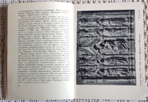 `Якопо делла Кверча` Либман М.Я. 1960, Москва