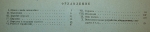 `Атлас конструкций заграничных автомобилей` Г.В. Зимелев. 1941г. Москва-Ленинград