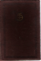 `Техническая энциклопедия, 18 томов` . 1933, Москва