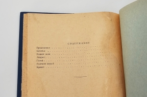 `Американские и английские спортивные игры (гольф, бейсбол, конное поло)` В. А. Рябоконя. М. : Физкультура и туризм, 1937 г.