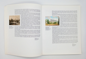`Дар Губара` П.В.Губар. Москва, Издательство Ассоциации Акост, 2006 г.