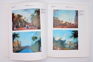 `Дар Губара` П.В.Губар. Москва, Издательство Ассоциации Акост, 2006 г.