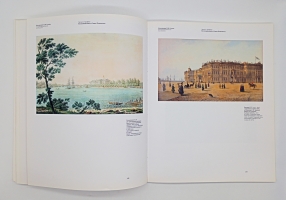 `Дар Губара` П.В.Губар. Москва, Издательство Ассоциации Акост, 2006 г.