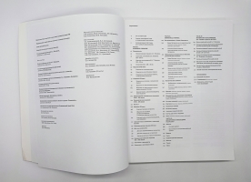 `Дар Губара` П.В.Губар. Москва, Издательство Ассоциации Акост, 2006 г.