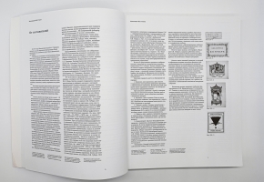 `Дар Губара` П.В.Губар. Москва, Издательство Ассоциации Акост, 2006 г.