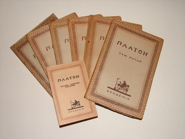 `Собрание сочинений в 6 томах` Платон. 1922, 23, 24, 29 гг. Петербург