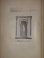`Жизнь и суд` С.Карачевцев. Рига, Издательство  Русское Право , 1929г. ( год издания в выходных данных не обозначен; определён по материалам РГБ )