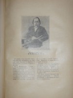 `Жизнь и суд` С.Карачевцев. Рига, Издательство  Русское Право , 1929г. ( год издания в выходных данных не обозначен; определён по материалам РГБ )