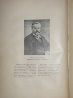 `Жизнь и суд` С.Карачевцев. Рига, Издательство  Русское Право , 1929г. ( год издания в выходных данных не обозначен; определён по материалам РГБ )