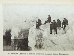 `50 дней Гибель дирижабля Италия` Ю. Геко. 1928г. Ленинград