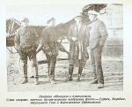 `50 дней Гибель дирижабля Италия` Ю. Геко. 1928г. Ленинград