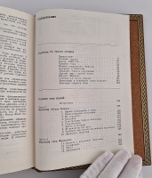 `Глубина 11 тысяч метров. Солнце под водой` Жак Пикар. изд. Мысль, Москва, 1974 г.