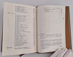 `Глубина 11 тысяч метров. Солнце под водой` Жак Пикар. изд. Мысль, Москва, 1974 г.
