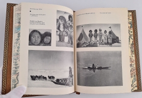 `Северный полюс. Южный полюс` Р. Пири, Р.Амундсен. изд. Мысль, Москва, 1972 г.