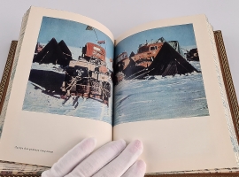 `Через Антарктиду` В.Фукс, Э.Хиллари. изд. Мысль, Москва, 1973 г.