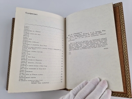 `Через Антарктиду` В.Фукс, Э.Хиллари. изд. Мысль, Москва, 1973 г.