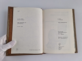 `Через Антарктиду` В.Фукс, Э.Хиллари. изд. Мысль, Москва, 1973 г.