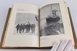 `Жизнь на льдине` И.Д. Папанин. изд. Мысль, Москва, 1972 г.