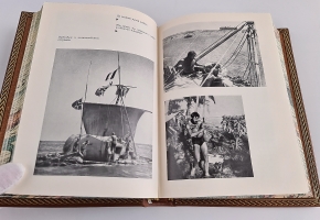 `Экспедиция Кон-Тики. Ра` Тур Хейердал. изд. Мысль, Москва, 1972 г.