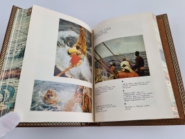 `Экспедиция Кон-Тики. Ра` Тур Хейердал. изд. Мысль, Москва, 1972 г.