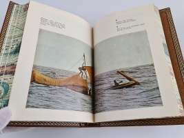 `Экспедиция Кон-Тики. Ра` Тур Хейердал. изд. Мысль, Москва, 1972 г.