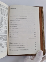 `Экспедиция Кон-Тики. Ра` Тур Хейердал. изд. Мысль, Москва, 1972 г.