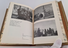 `Алтай - Гималаи` Н.К. Рерих. изд. Мысль, Москва, 1974 г.