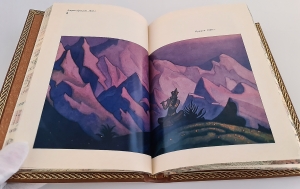 `Алтай - Гималаи` Н.К. Рерих. изд. Мысль, Москва, 1974 г.