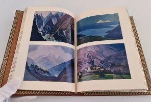 `Алтай - Гималаи` Н.К. Рерих. изд. Мысль, Москва, 1974 г.
